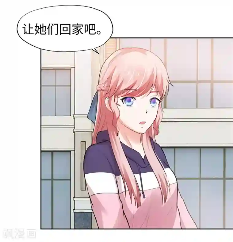 陆少的暖婚新妻第33话