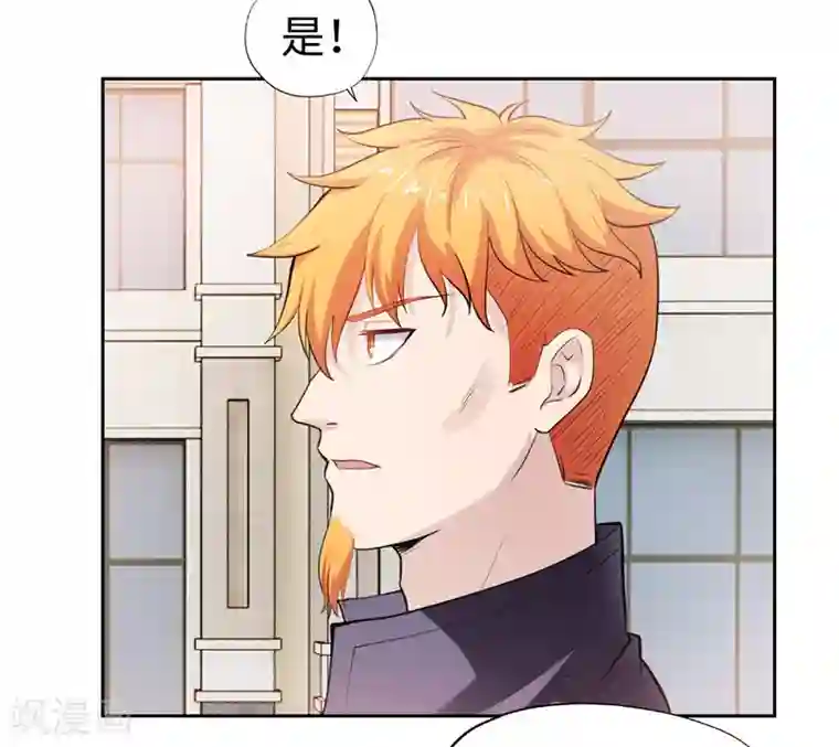 陆少的暖婚新妻第33话