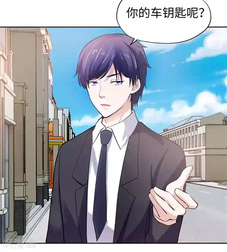 陆少的暖婚新妻第33话