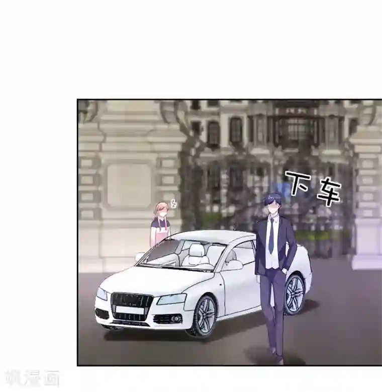 陆少的暖婚新妻第33话