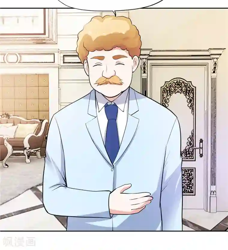 陆少的暖婚新妻第33话