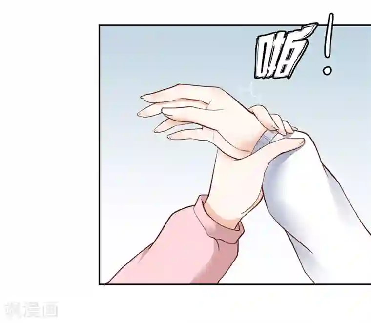 陆少的暖婚新妻第33话