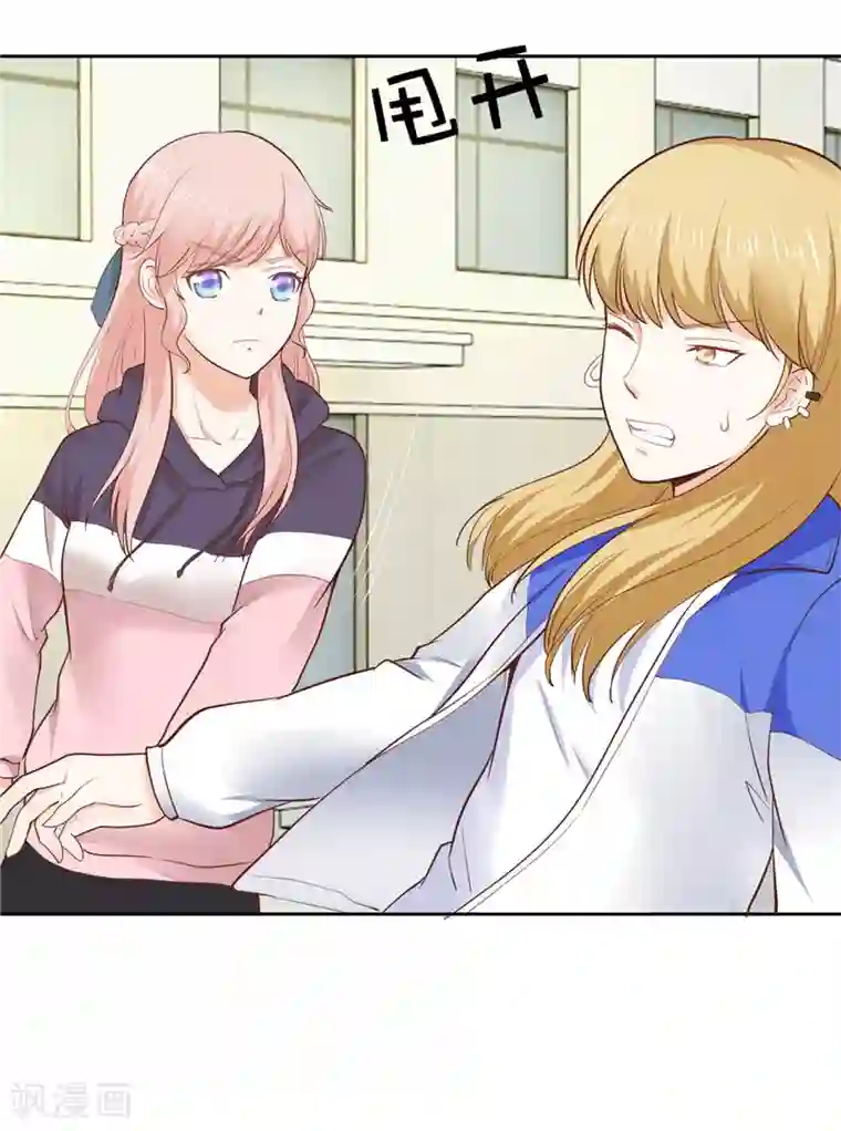 陆少的暖婚新妻第33话