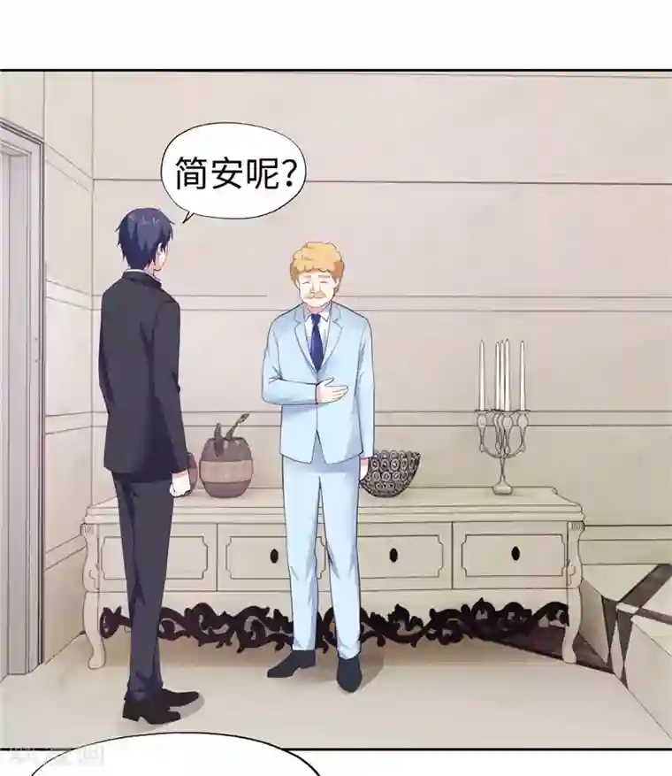 陆少的暖婚新妻第34话