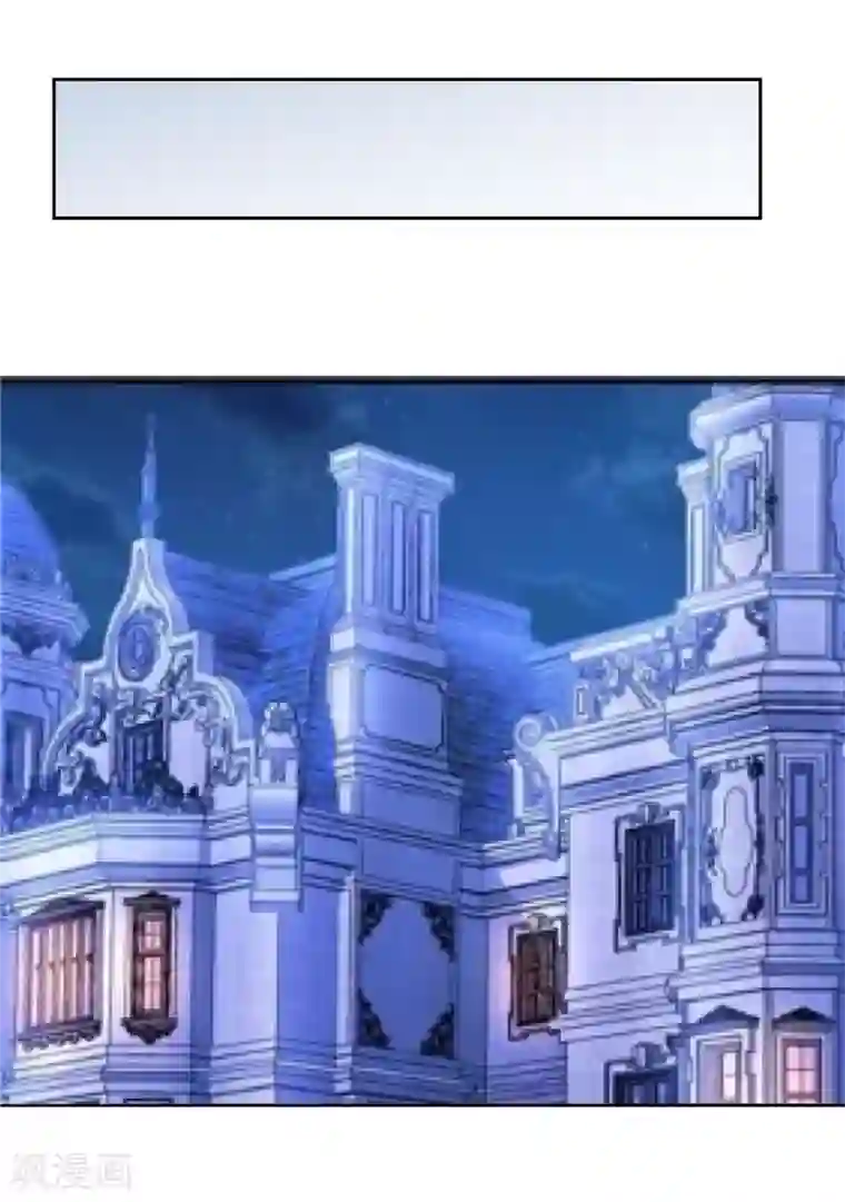 陆少的暖婚新妻第34话