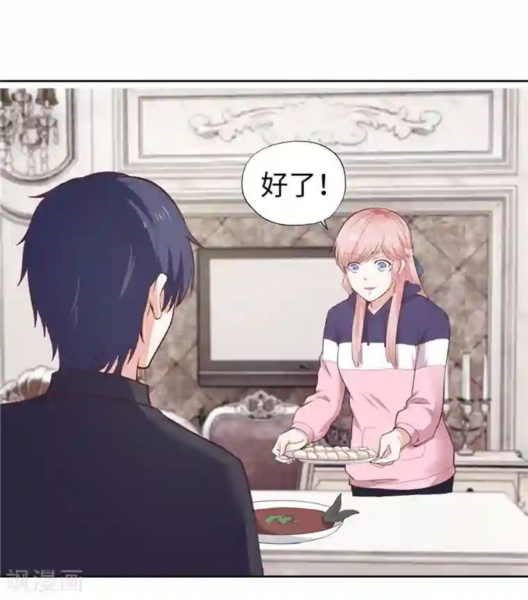 陆少的暖婚新妻第34话