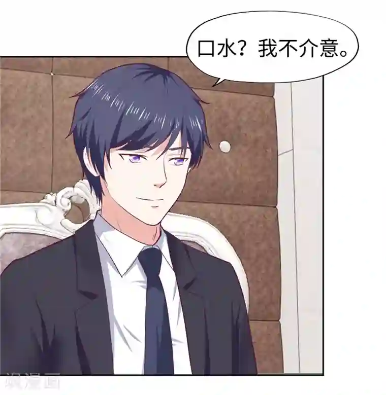 陆少的暖婚新妻第34话