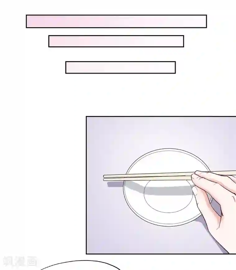 陆少的暖婚新妻第34话