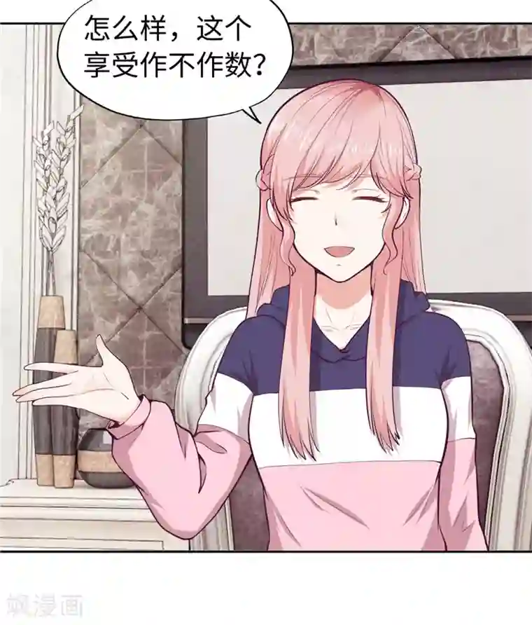 陆少的暖婚新妻第34话