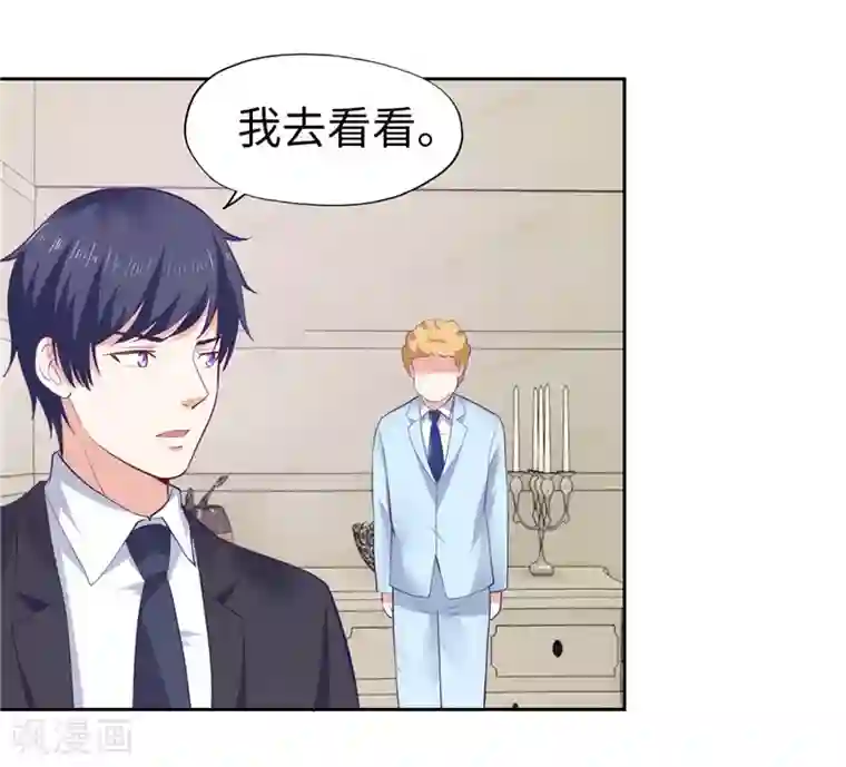 陆少的暖婚新妻第34话