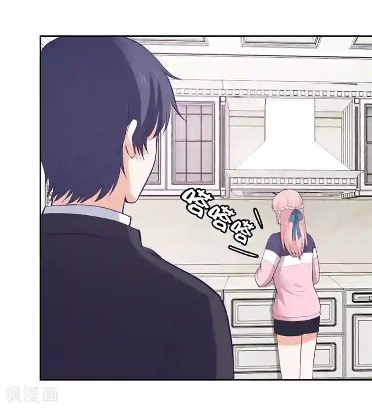 陆少的暖婚新妻第34话