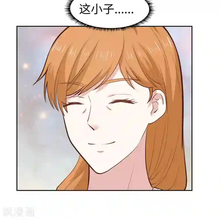 陆少的暖婚新妻第34话