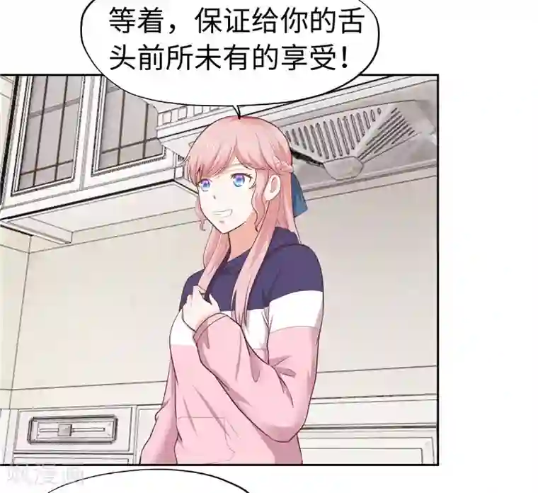 陆少的暖婚新妻第34话