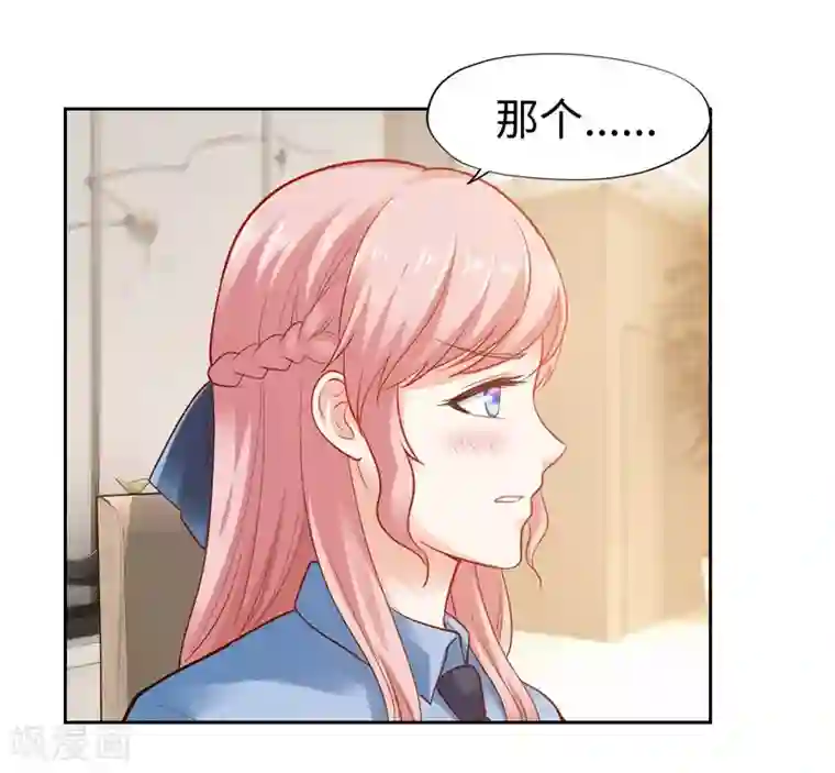 陆少的暖婚新妻第35话