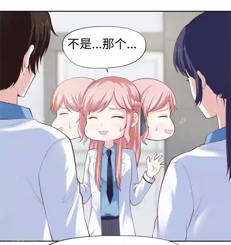 陆少的暖婚新妻第35话