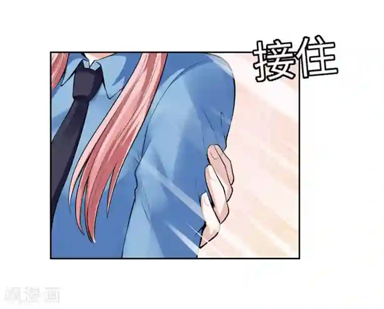 陆少的暖婚新妻第35话