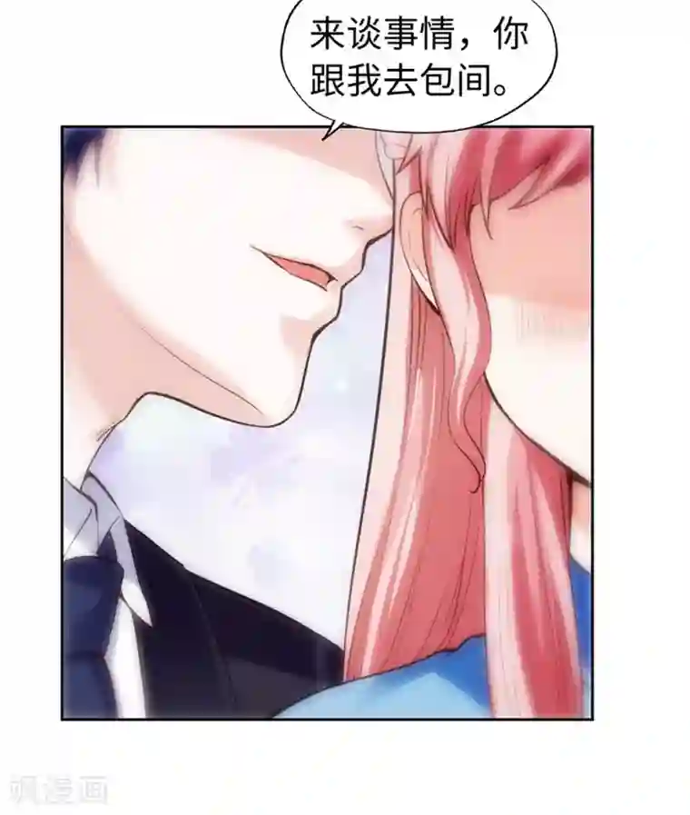 陆少的暖婚新妻第35话