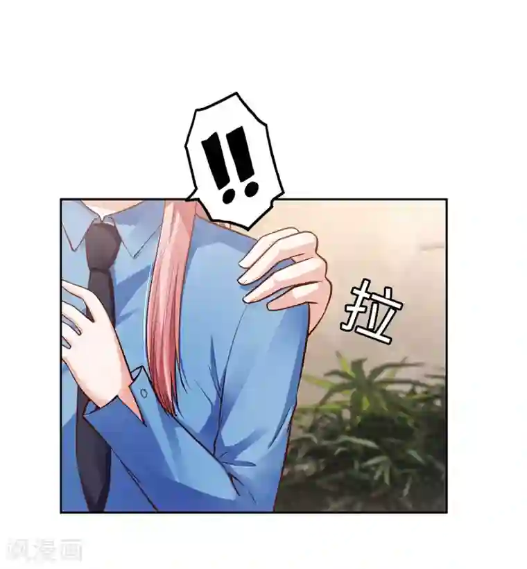 陆少的暖婚新妻第35话