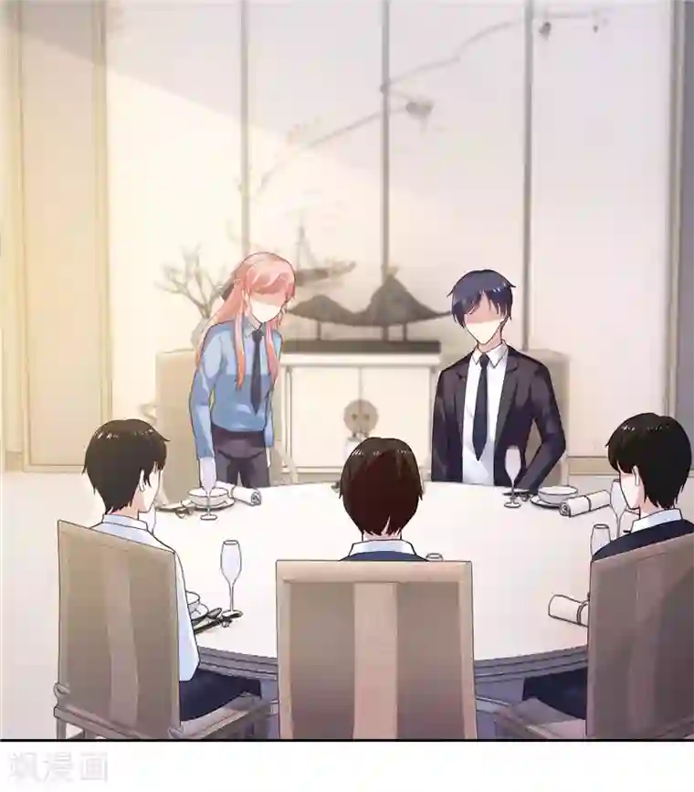 陆少的暖婚新妻第35话