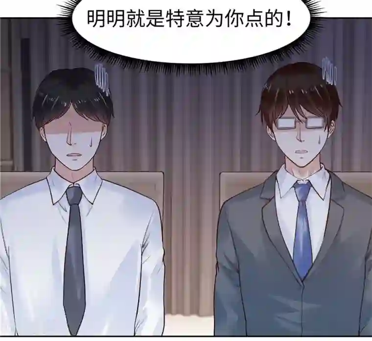 陆少的暖婚新妻第35话