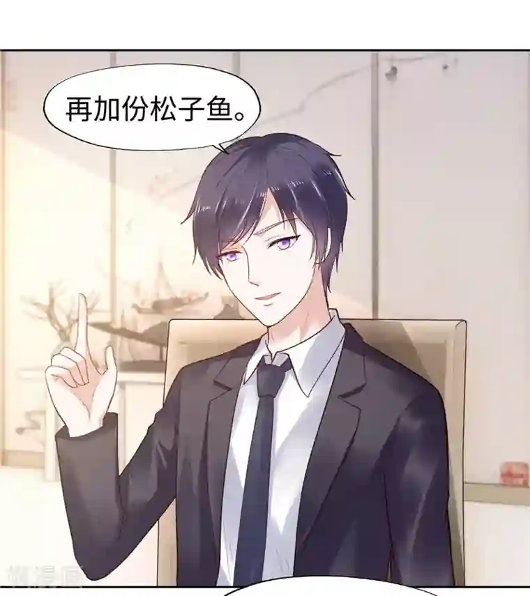 陆少的暖婚新妻第35话