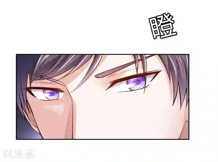 陆少的暖婚新妻第35话