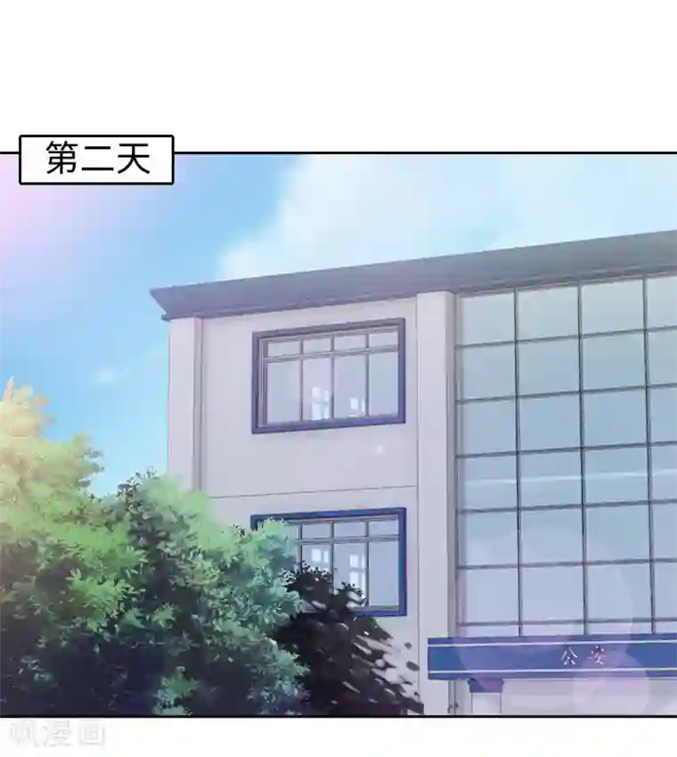 陆少的暖婚新妻第35话