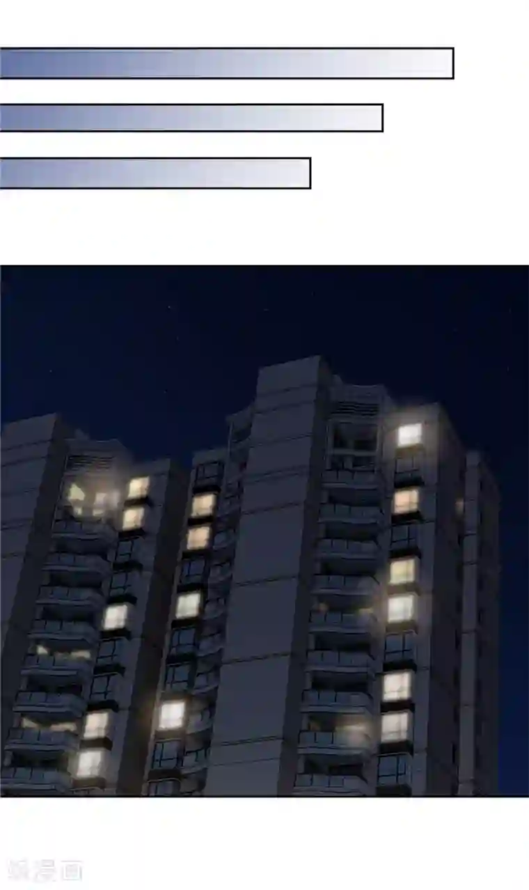 陆少的暖婚新妻第36话