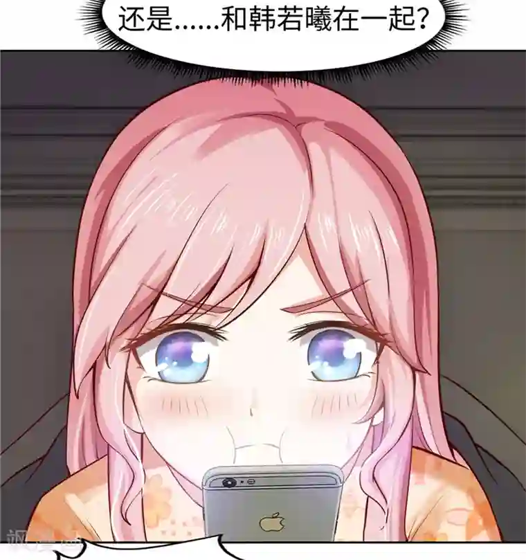 陆少的暖婚新妻第36话