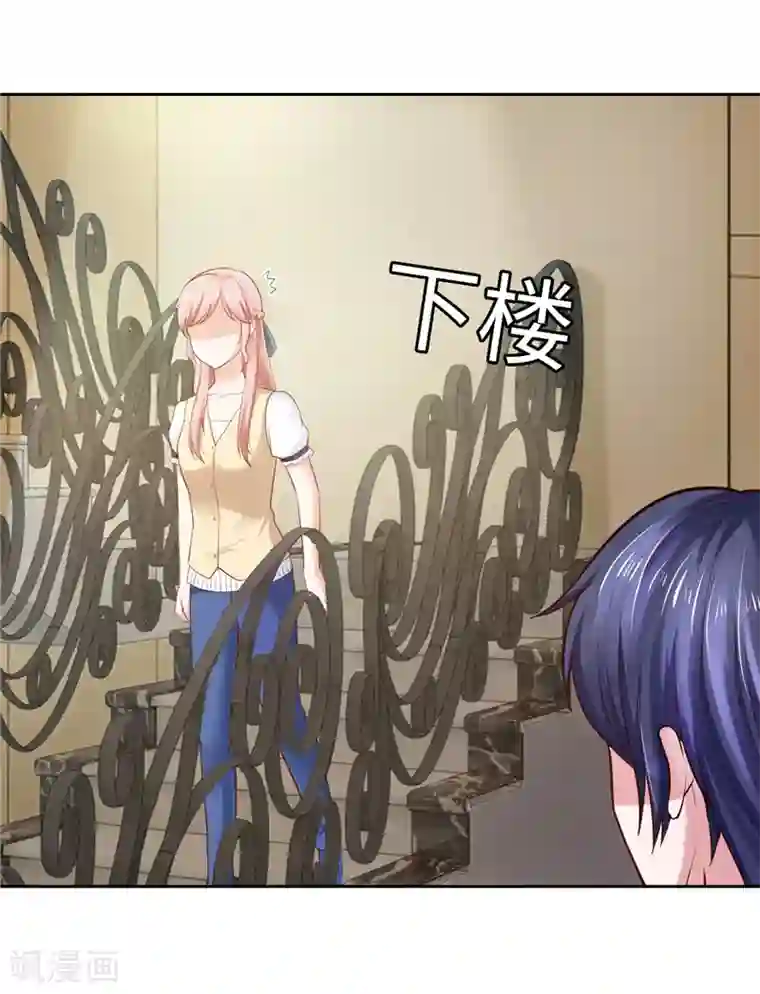 陆少的暖婚新妻第36话