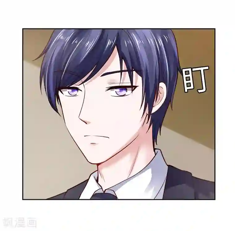 陆少的暖婚新妻第36话