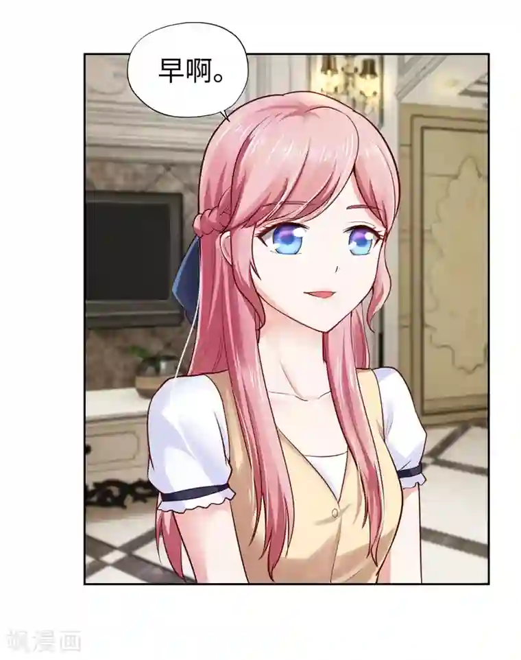 陆少的暖婚新妻第36话