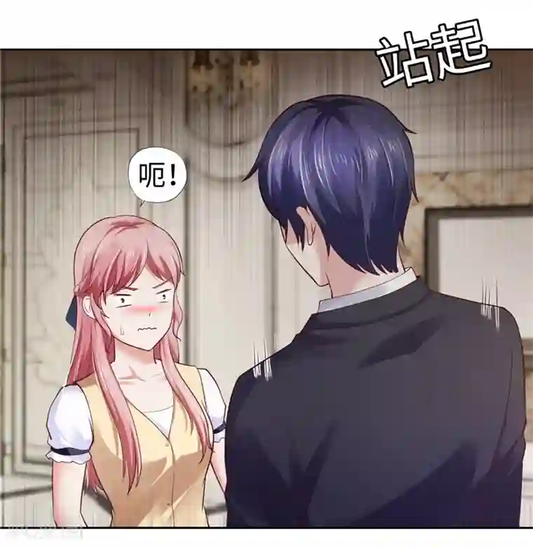 陆少的暖婚新妻第36话