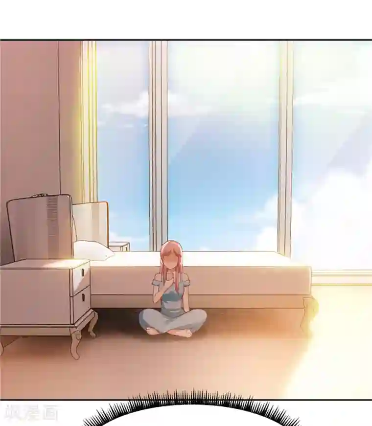 陆少的暖婚新妻第36话