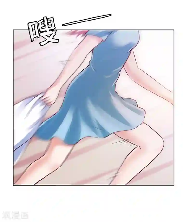 陆少的暖婚新妻第36话