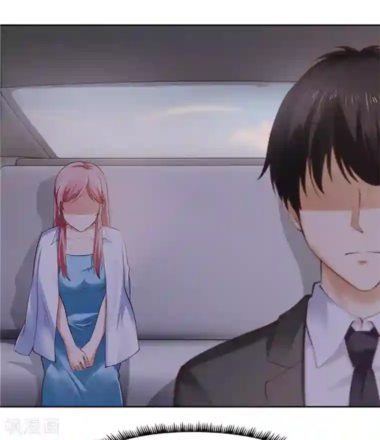 陆少的暖婚新妻第36话