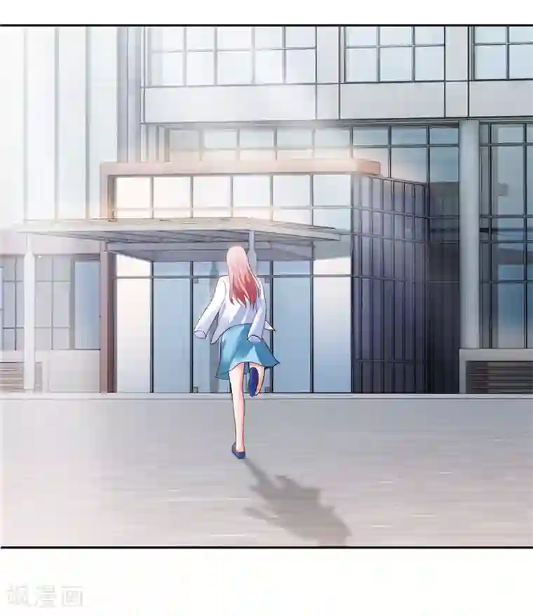 陆少的暖婚新妻第36话