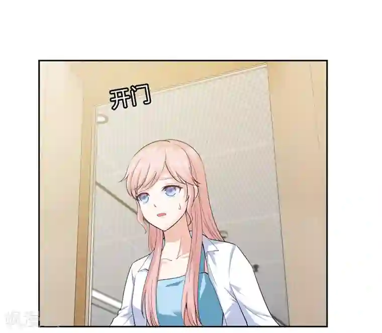 陆少的暖婚新妻第36话