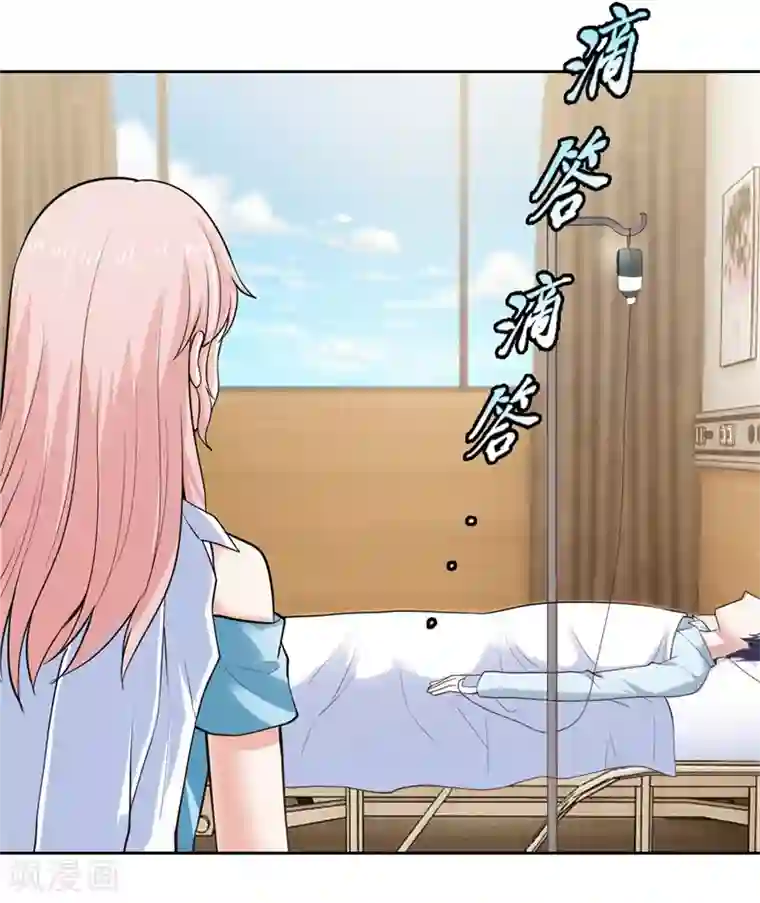 陆少的暖婚新妻第36话