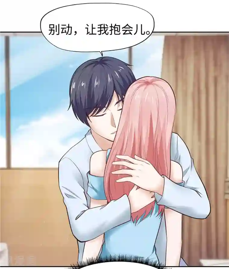 陆少的暖婚新妻第36话