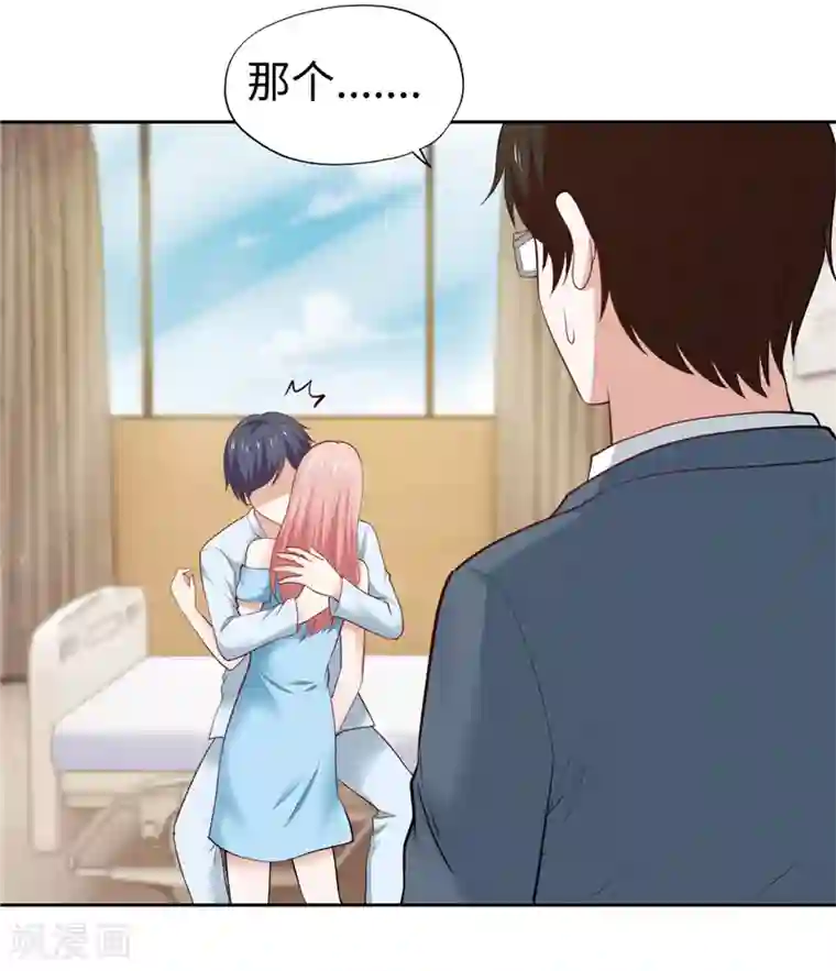 陆少的暖婚新妻第36话