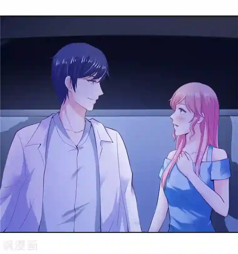 陆少的暖婚新妻第37话