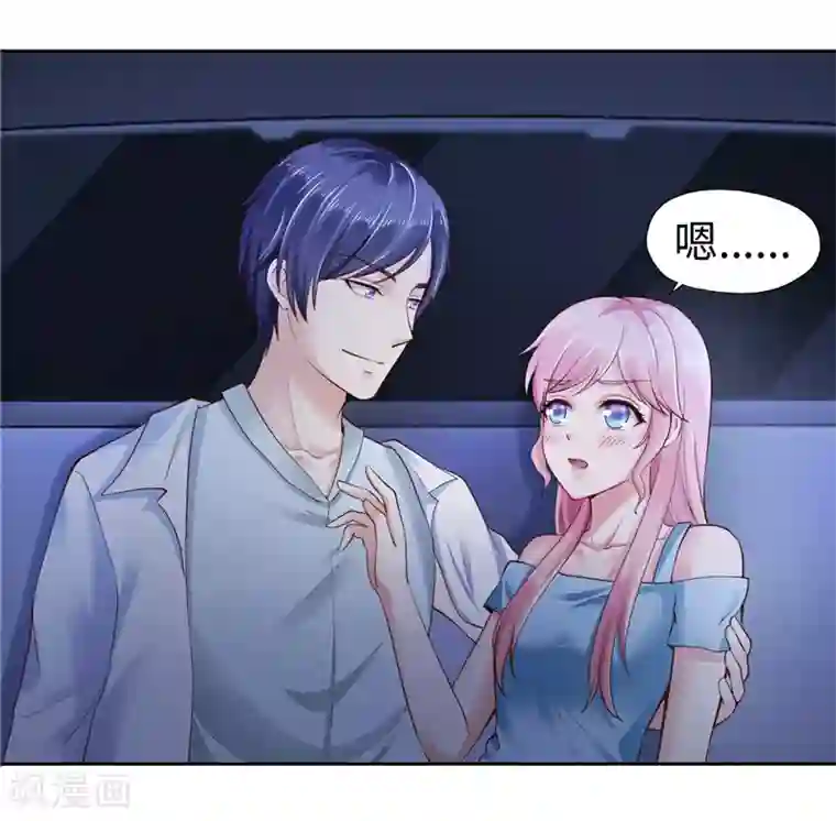 陆少的暖婚新妻第37话