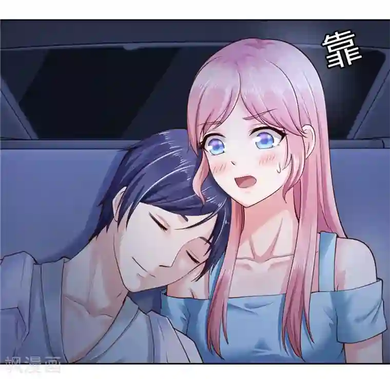 陆少的暖婚新妻第37话