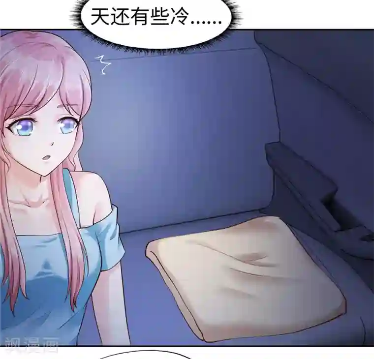 陆少的暖婚新妻第37话