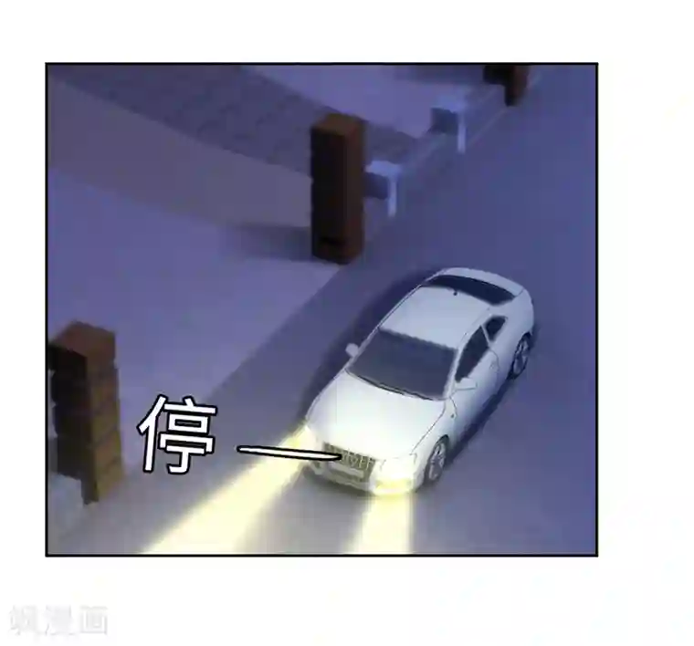 陆少的暖婚新妻第37话