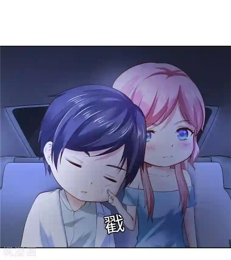 陆少的暖婚新妻第37话