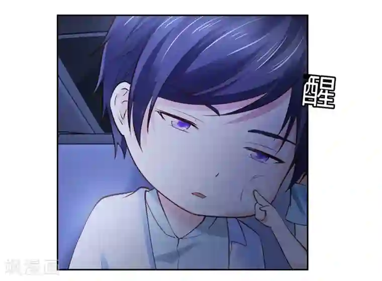 陆少的暖婚新妻第37话