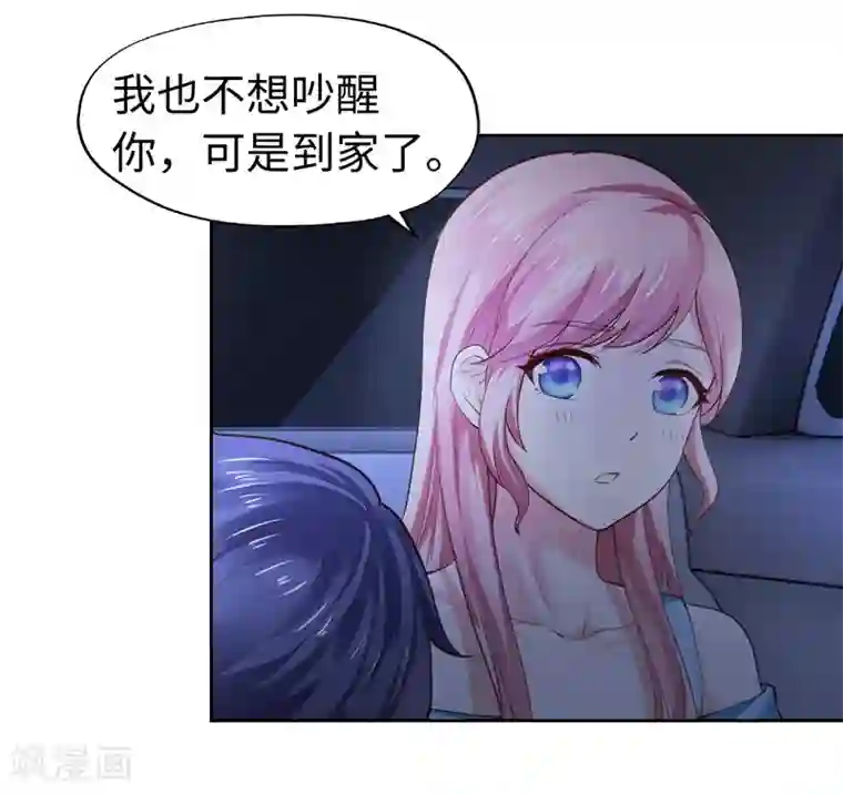 陆少的暖婚新妻第37话