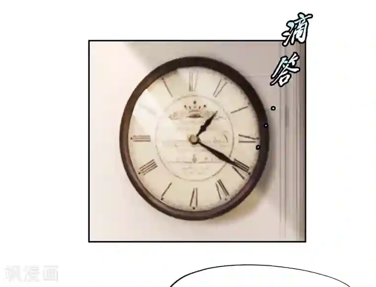 陆少的暖婚新妻第37话